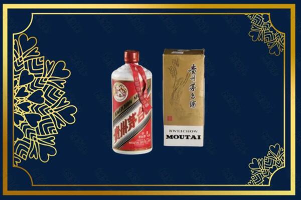 甘南州临潭回收巽风茅台酒