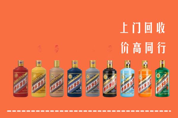 甘南州临潭回收茅台酒
