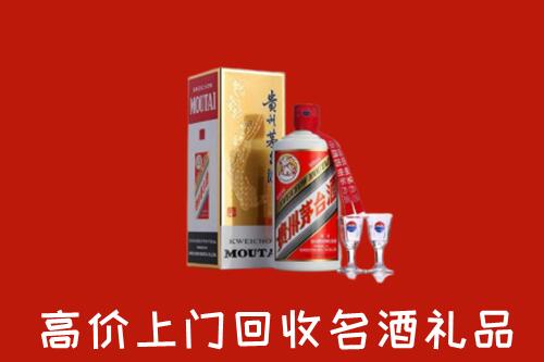 甘南州临潭回收茅台酒