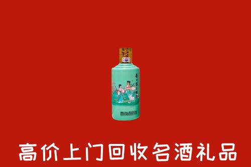 高价求购：甘南州临潭回收24节气茅台酒