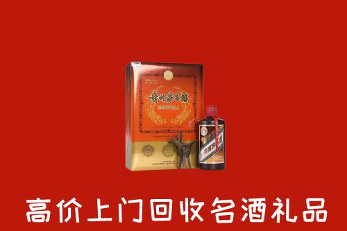 甘南州临潭回收贵宾特制茅台酒