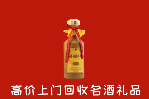 甘南州临潭回收茅台酒