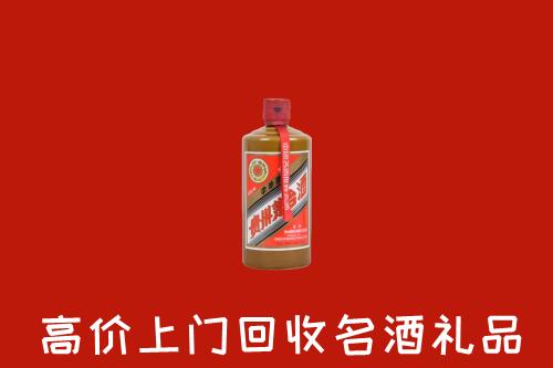 甘南州临潭回收陈酿茅台酒