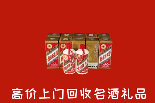 甘南州临潭回收年份茅台酒