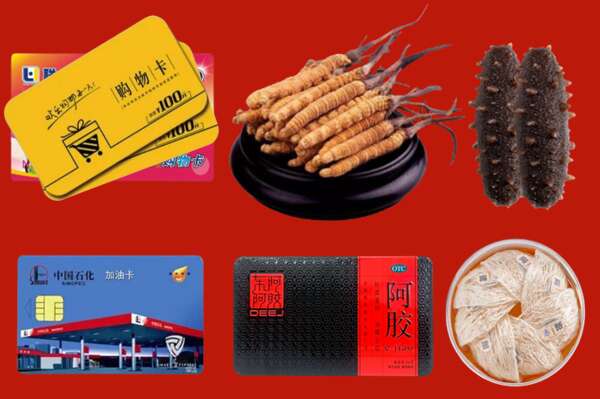 甘南州临潭烟酒回收礼品