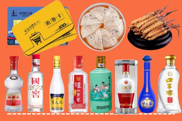 甘南州临潭回收烟酒